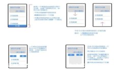 广州区块链公司推荐：探索新时代的金融科技创